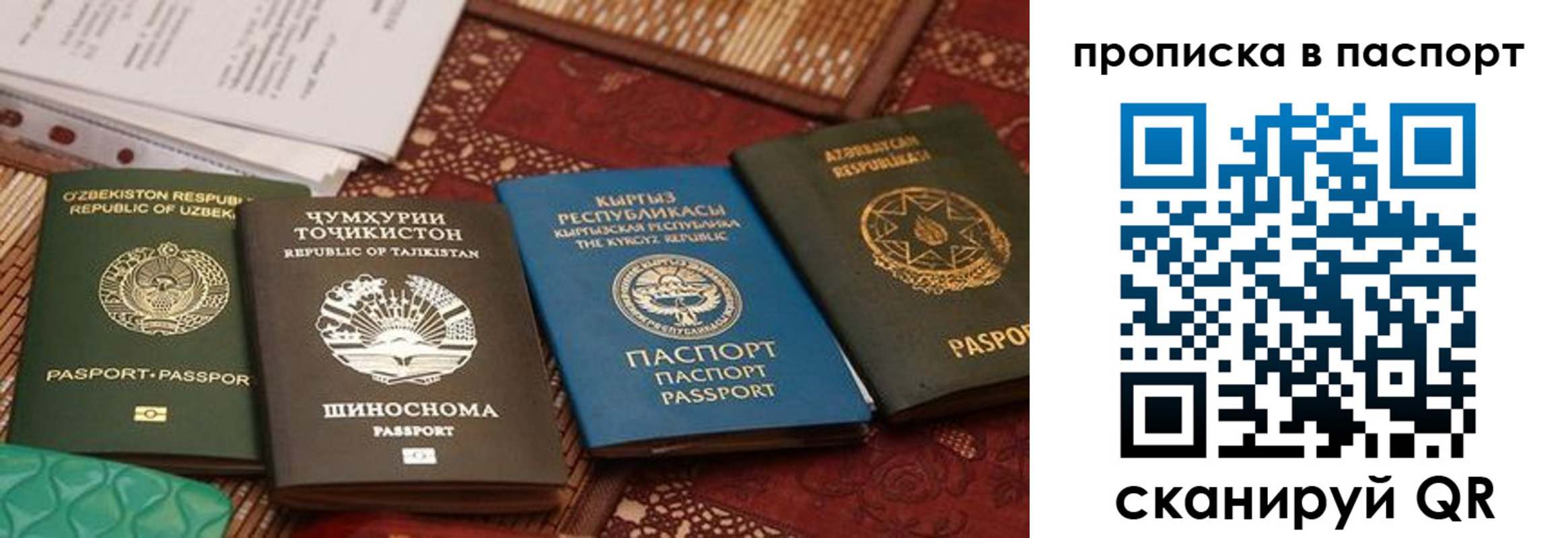 найти адрес прописки в Пятигорске