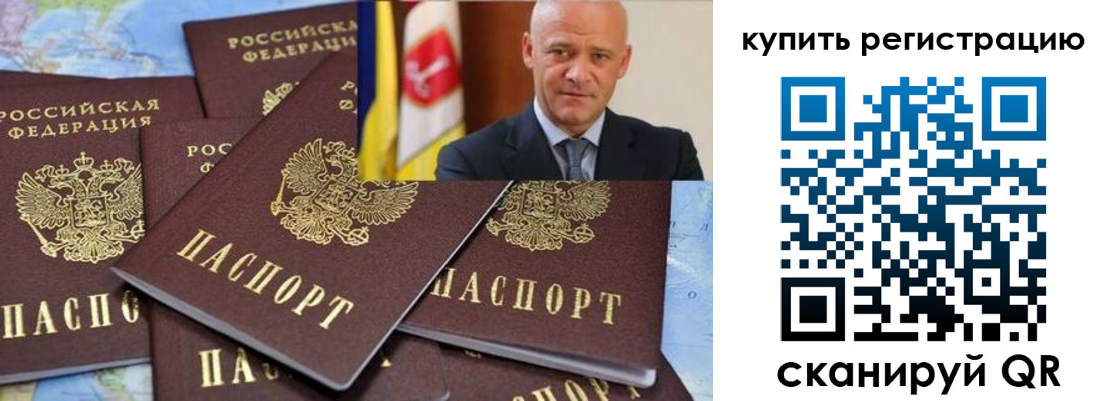 пропишу в квартире в Пятигорске